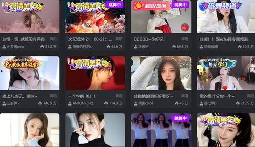 网红分享吃瓜视频网站,热门事件一网打尽