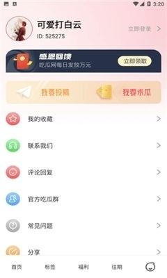 51吃瓜网官网在线看,揭秘娱乐圈最新热点，在线观看精彩吃瓜瞬间