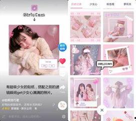 吃抖音网红瓜用哪个软件,轻松生成趣味概述