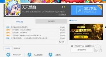 吃瓜网t7wccQQ群,一场网络热议背后的故事