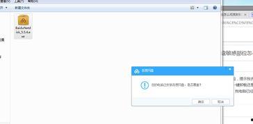 吃瓜鄂州敏敏网盘,热门话题背后的网络世界