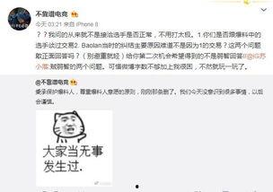 一起吃瓜网爆料大事件,惊天大事件震撼来袭！