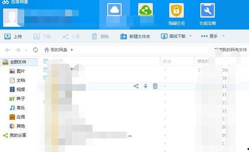 青你吃瓜 百度网盘,揭秘百度网盘背后的精彩故事
