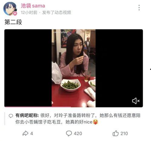 网红直播爆料吃瓜视频,吃瓜视频背后的惊人真相