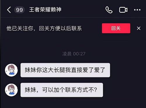 吃瓜网站爆料网红视频,吃瓜群众热议幕后真相