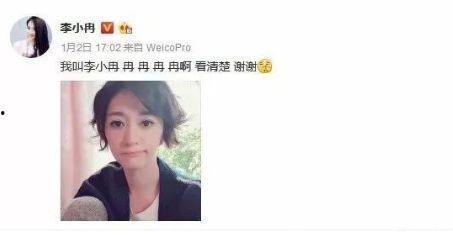 网曝门吃瓜女主角是谁,真相背后竟是她？