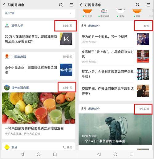 网络热点吃瓜网,吃瓜网带你领略网络世界的风云变幻