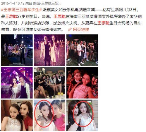 网曝吃瓜 免费观看