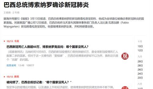 吃瓜网是不是换网址了,网友热议新域名揭晓！”