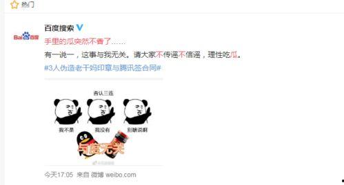 56吃瓜网在线看,独家在线观看，揭秘娱乐圈最新瓜料