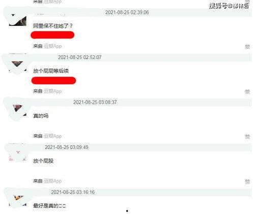 5.1吃瓜网最新版本