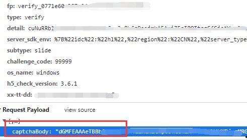 抖音上吃瓜的视频网盘,揭秘网盘里的惊人秘密