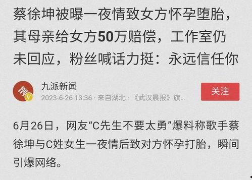 吃瓜网最新八卦内容视频,明星幕后惊人真相，视频内容引发热议！