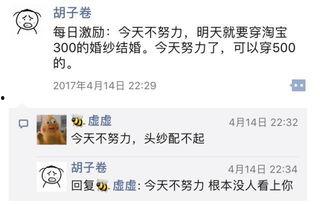 吃瓜网红拍照文案朋友圈,镜头下的吃瓜日常