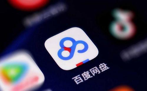 吃瓜最新百度网盘资源,最新百度网盘资源大盘点