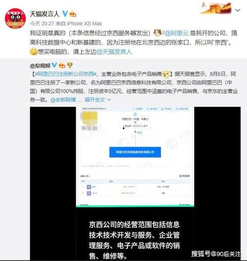 怎么注册一个吃瓜网