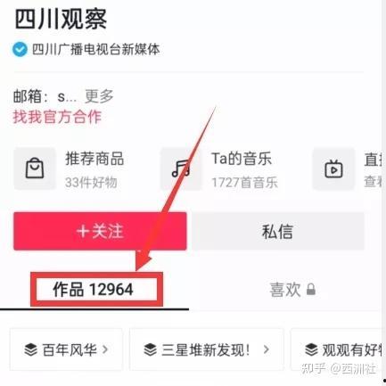网红爆料吃瓜入口视频,揭秘吃瓜入口的幕后真相！