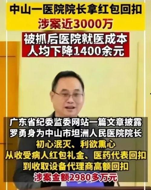 网红高管吃瓜视频,揭秘娱乐圈幕后真相