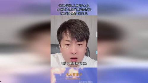 网红吃瓜大哥视频,网红吃瓜大哥带你揭秘娱乐圈幕后真相