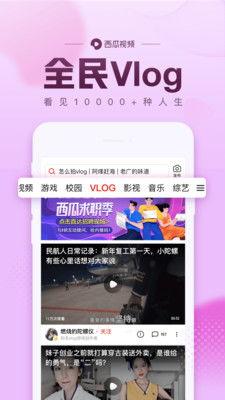 甜甜佳吃瓜视频网盘下载,网盘下载攻略大公开