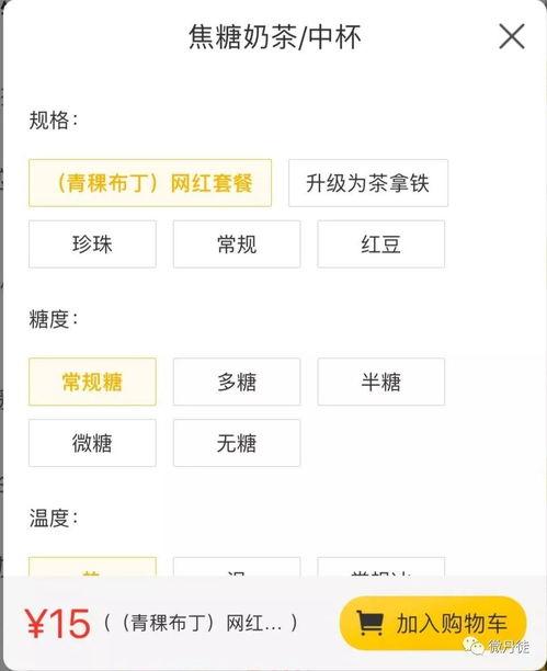 抖音网红吃瓜每日爆料