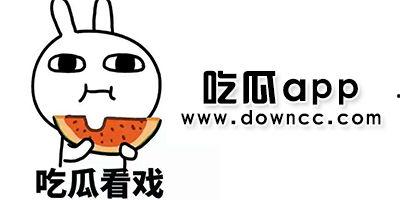 各种网红吃瓜视频下载,揭秘娱乐圈幕后故事